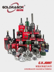 Outer C.V. Joints